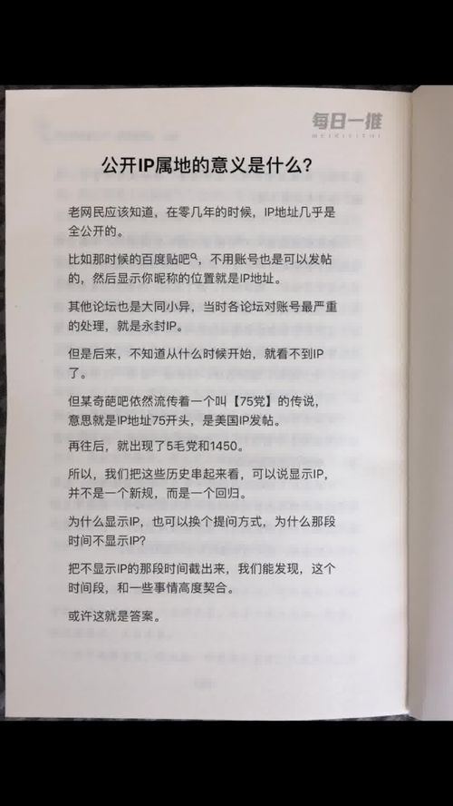 未知归属地是什么意思，asn归属地是什么意思