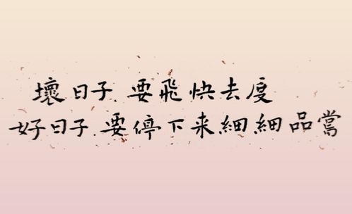 心宽体胖意思解释，心宽体胖意思解释词语