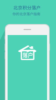 深圳落户2010，深圳落户2018