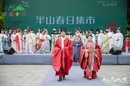 傅景遇什么时候站起来