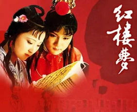 红楼梦第四回的人物分析和主要思想
