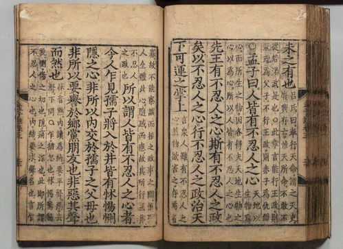 恻隐之心,仁之端也是什么意思