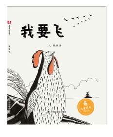 f.i.r.我要飞歌词
