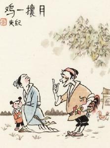 月攘一鸡告诉我们什么道理，月攘一鸡文言文朗读