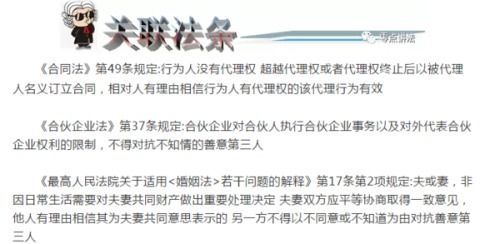 表见代理是什么意思举例，表见代理通俗例子