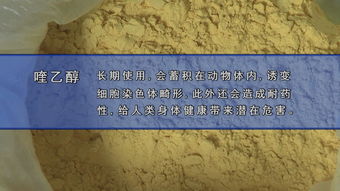 喹乙醇属于哪类抗生素，喹乙醇的作用与使用方法