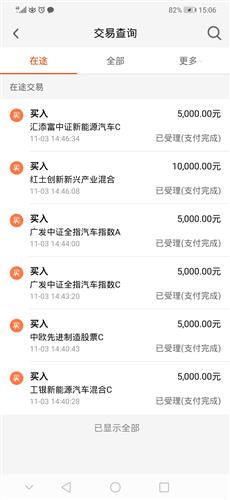 “东方不亮西方亮,黑了南方有北方”