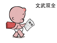 上面是说不念说,下面是拿不念拿打一字是什么字?