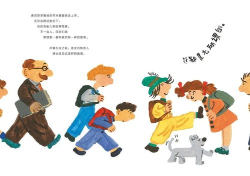 “教导”是什么意思?