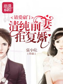 求言情小说