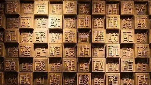“同”加偏旁部首组成哪些字?如何组词?