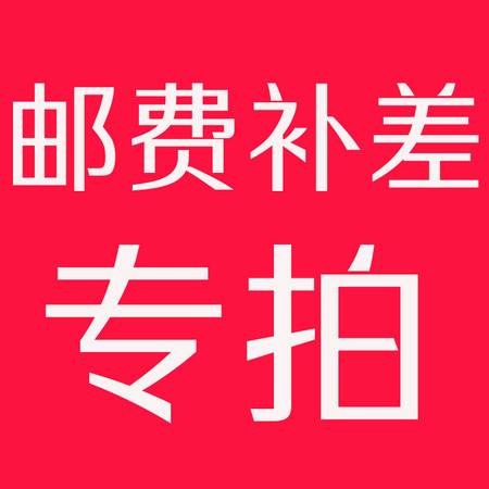 中国邮政包裹收费标准?