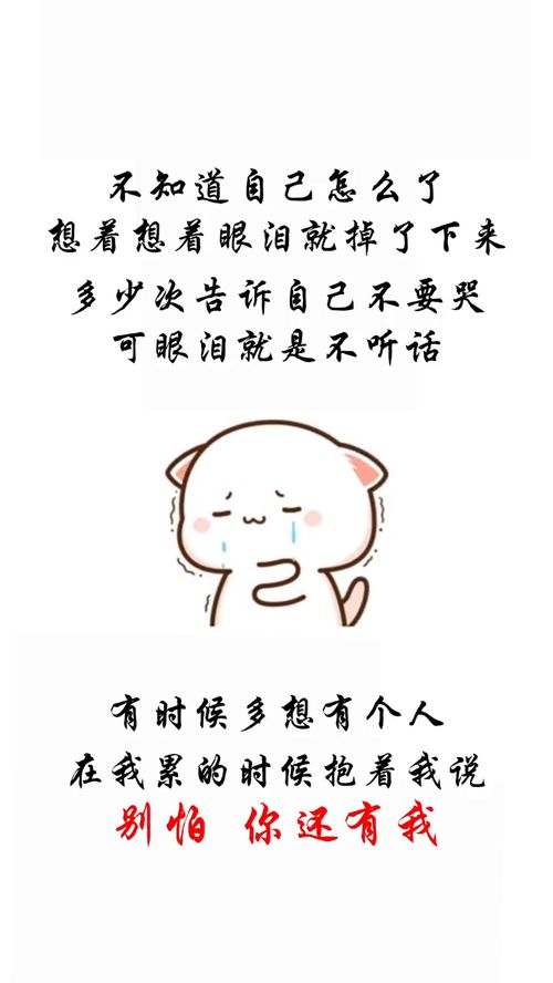 以别怕有我在为题目写作文600