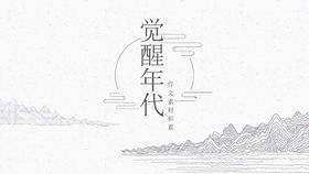少年强则国强作文素材名人，少年强则国强作文素材合集