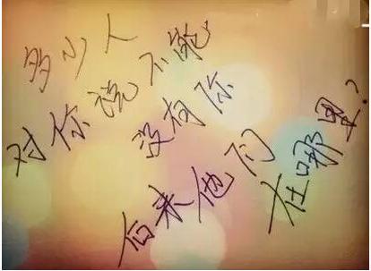 总有一种力量让我们泪流满面作文，总有一种力量让我们泪流满面1999年新年献词
