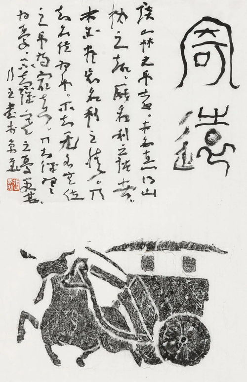 白居易《寄远》原文及翻译赏析