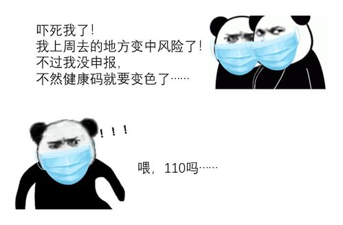 我行我素是啥意思