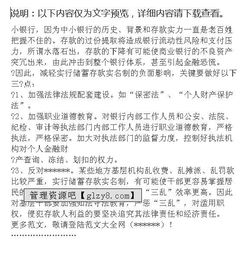 会计手工实训心得体会，会计实训心得1000字左右