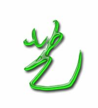 艺字组词起名，艺字组词100个