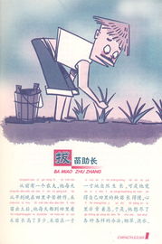 广什么言什么四字词语，广开言什么成语