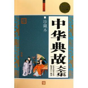 曹绍夔捉怪拼音版，曹绍夔捉怪注音版原文