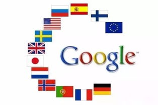 谷歌翻译app下载安卓版，谷歌翻译google