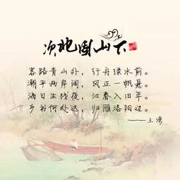 有关思乡的古诗有哪些简单，有关思乡的古诗10首