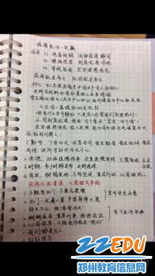 扣好人生第一粒扣子团课笔记，青年你为什么要入团团课笔记