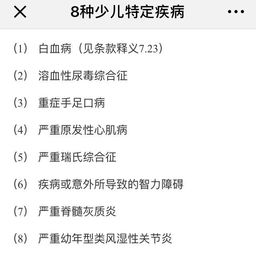 臻是什么意思?