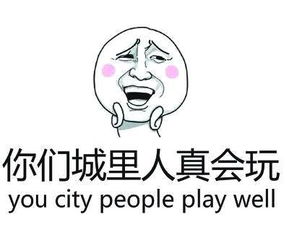 “至于你信不信,反正我信了。”这句话是谁说的?