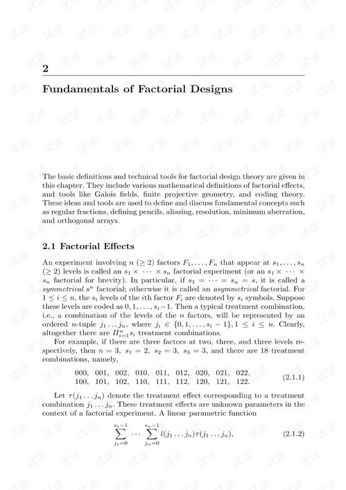 factorial怎么读，factorial函数python