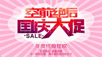 空前绝后是什么意思?