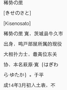 稀的读音