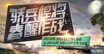 骄兵悍将是谁发明的，刘伯温说骄兵悍将