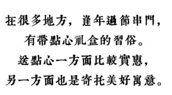 民以食为天下一句