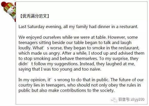 near?英文怎么翻译