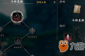斗转星移的意思解释是什么呢，斗转星移比喻什么意思