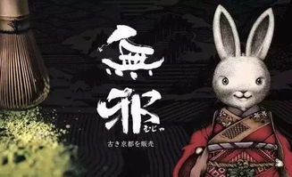 沙海所说吴邪名字取谐音“无邪”,无邪的含义是什么?