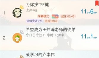 摁和按的区别