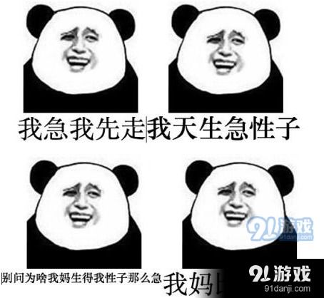 膨胀什么意思