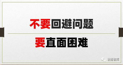 合一的含义