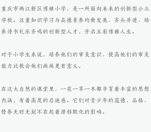 述说和诉说的拼音区别