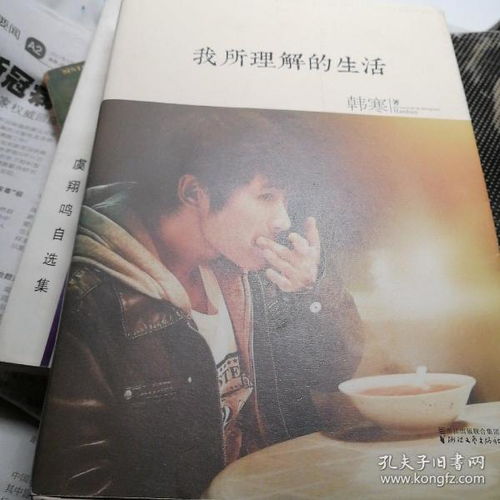 我所理解的生活作文600，我所理解生活经典语录