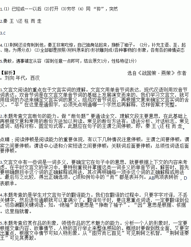 “而计其长曾不盈寸,盖简桃核修狭者为之”是什么意思?