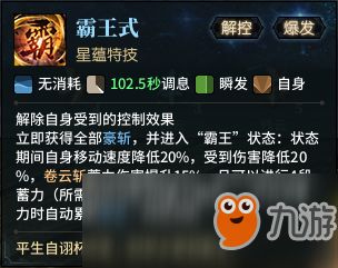 弹铗是什么意思，弹铗高歌是什么意思