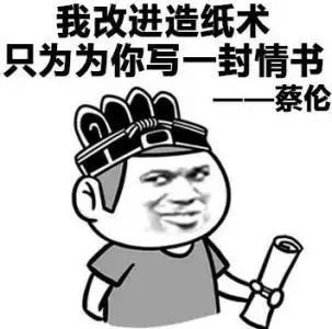 呜呼的意思