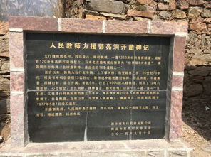 碑记的介绍