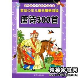 红楼梦读后感300字优质7篇