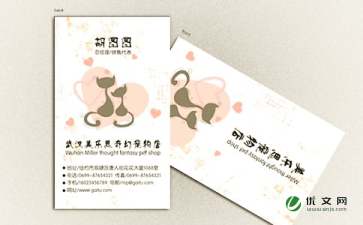 美丽的家乡名片_介绍家乡的作文1000字