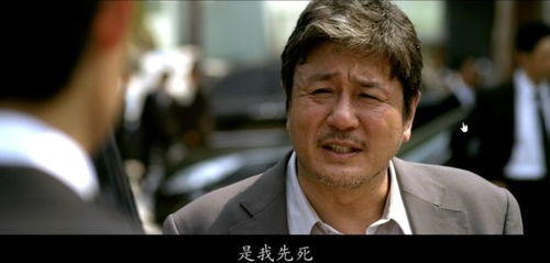 电视剧新世界剧情详细介绍